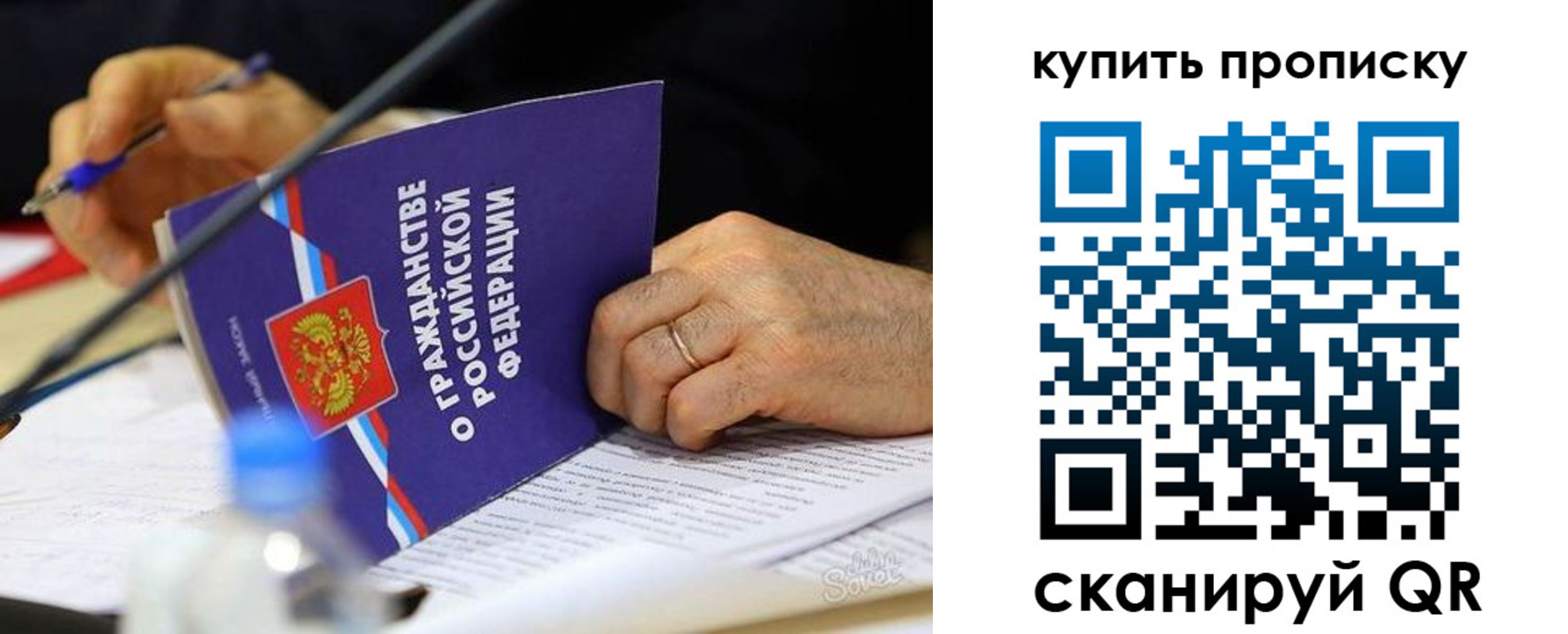 временная регистрация для школы в Кизилюрте